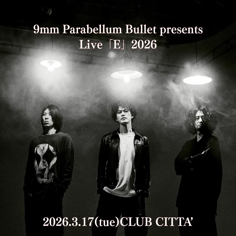 9mm Parabellum Bullet
