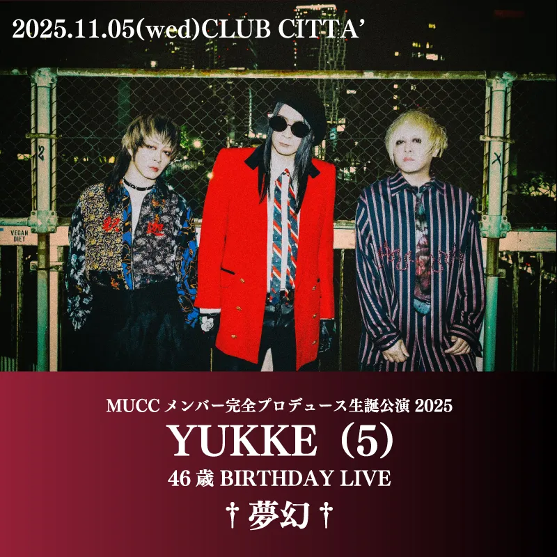 MUCC「YUKKE（5）46歳 BIRTHDAY LIVE †夢幻†」