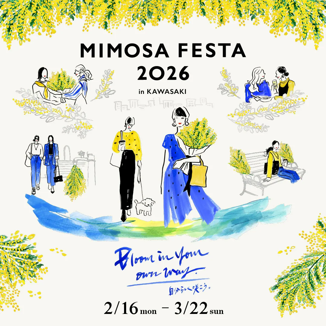 【MIMOSA FESTA 2026】開催決定のお知らせ