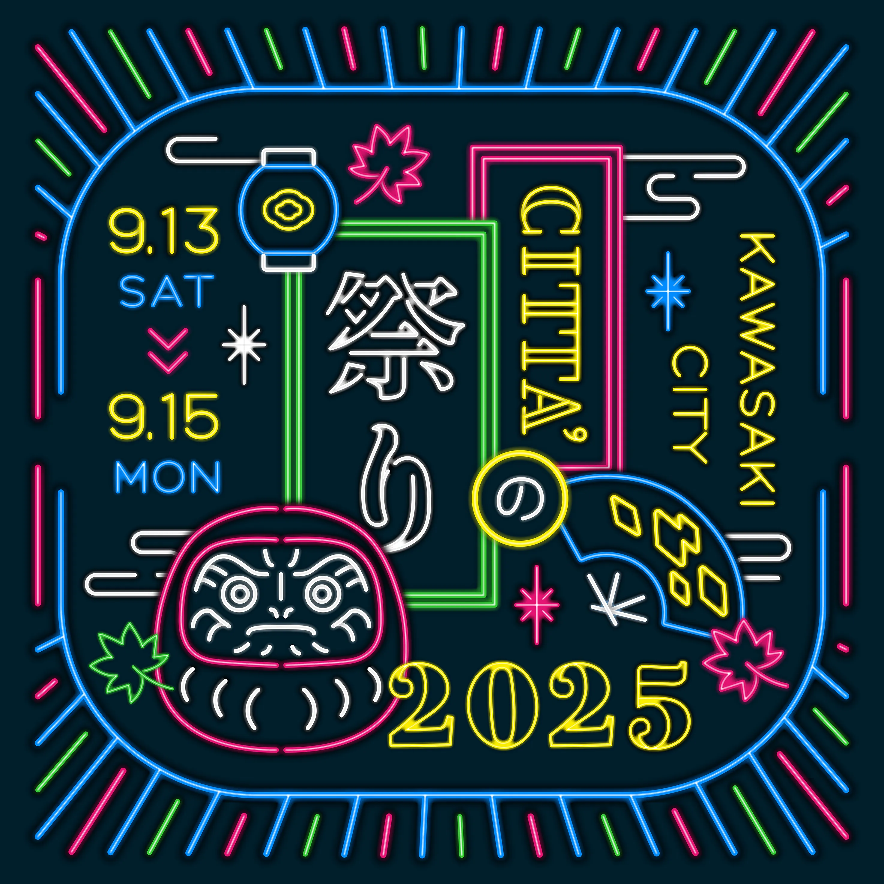 CITTA'の祭り2025