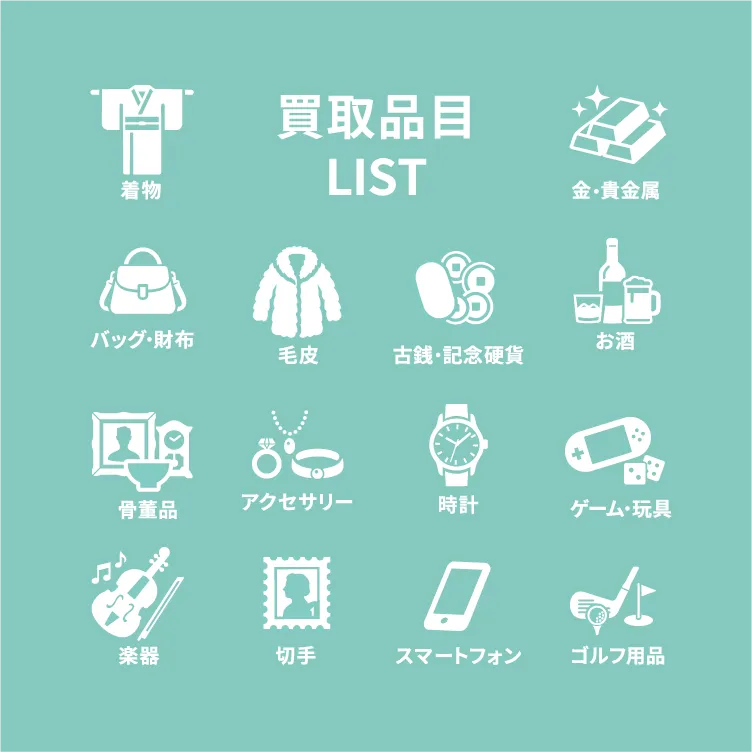 ウリエル 川崎 ラ チッタデッラ店