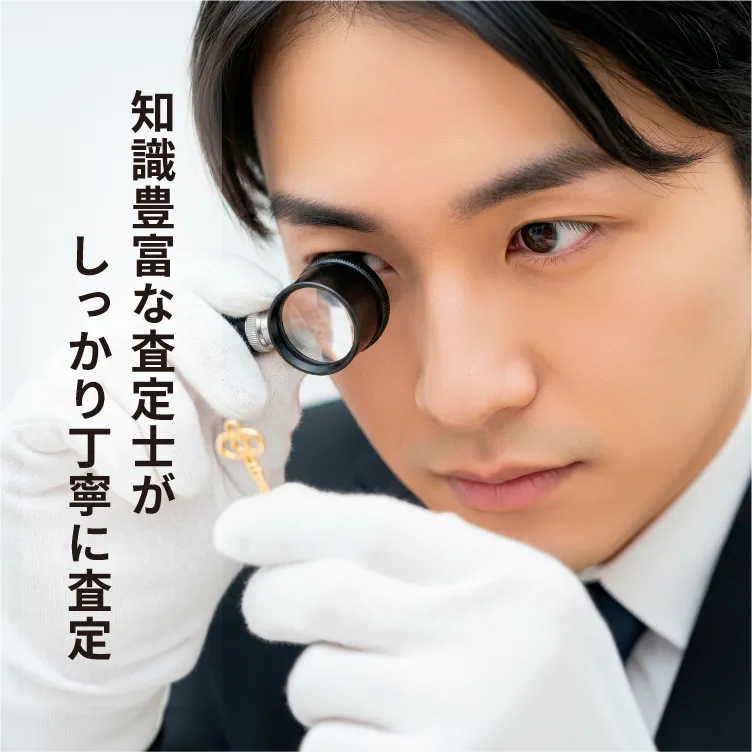 ウリエル 川崎 ラ チッタデッラ店