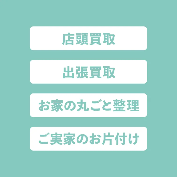 ウリエル 川崎 ラ チッタデッラ店