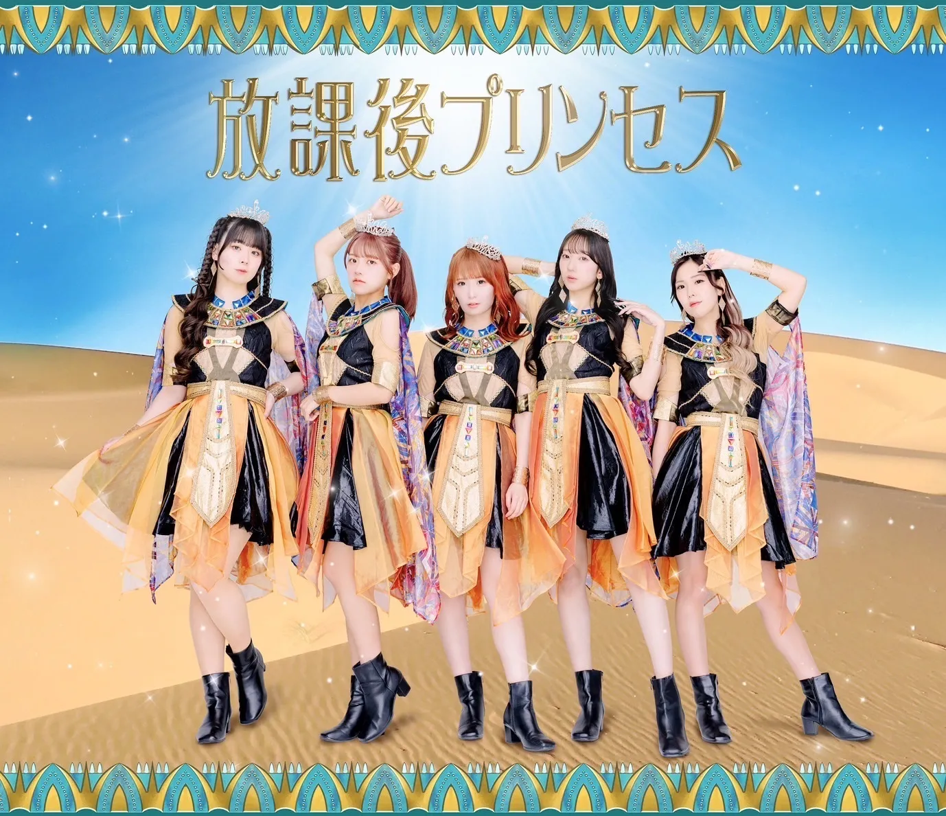 PrincessNext,放課後プリンセス,合同フリーライブ,Nicori Light Tours,フリーライブ