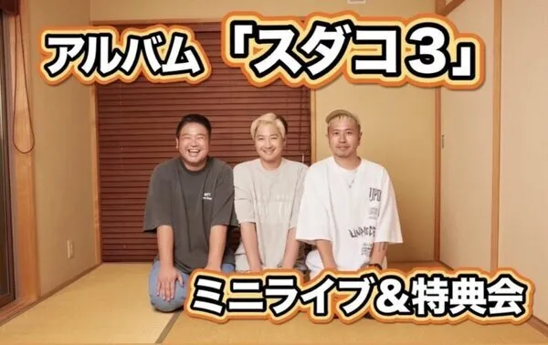 ヴィレッジヴァンガード