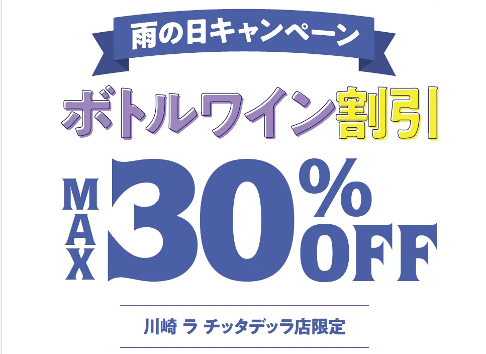 マロリーポークステーキ