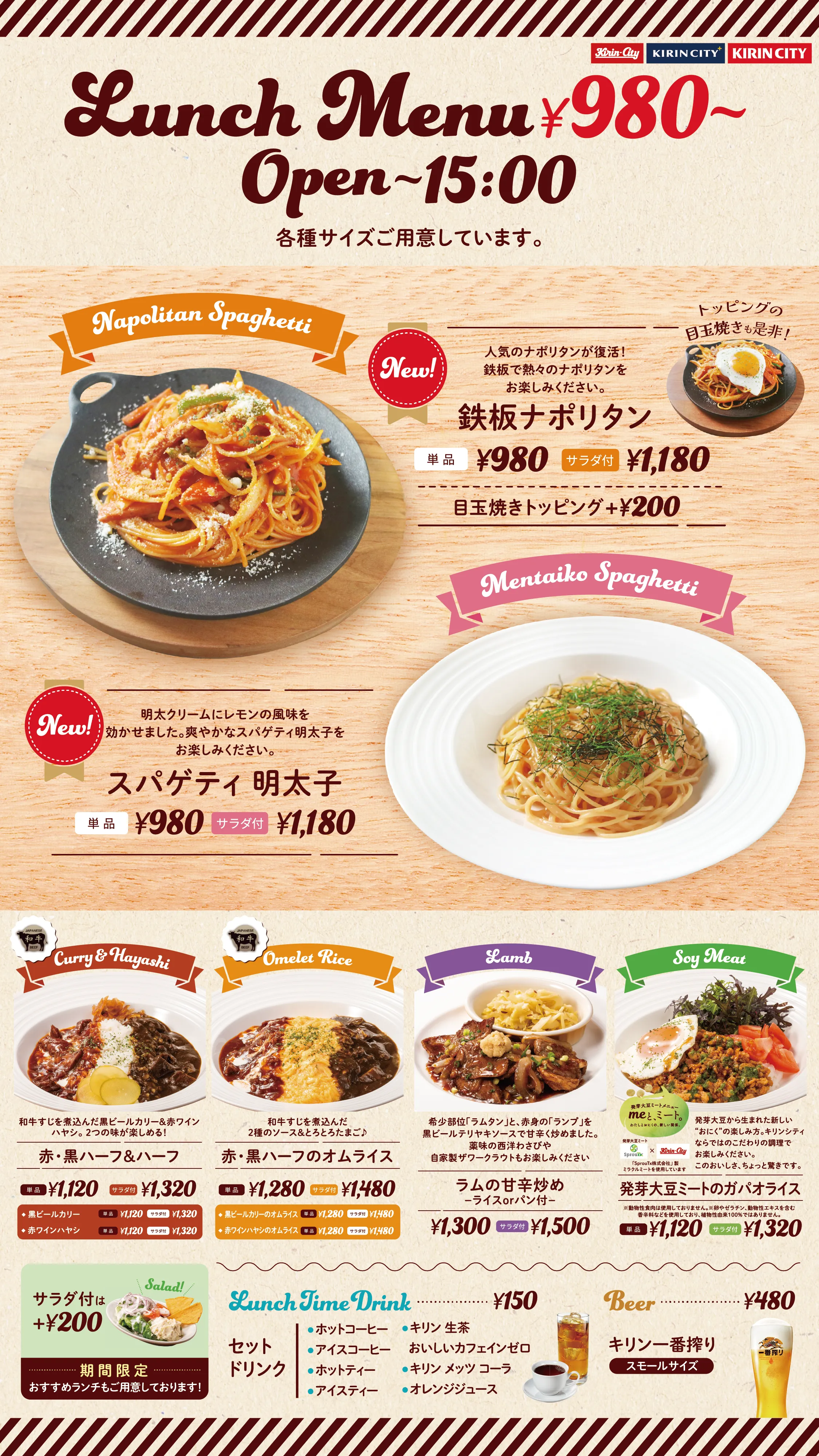 定番ランチメニューをご紹介！