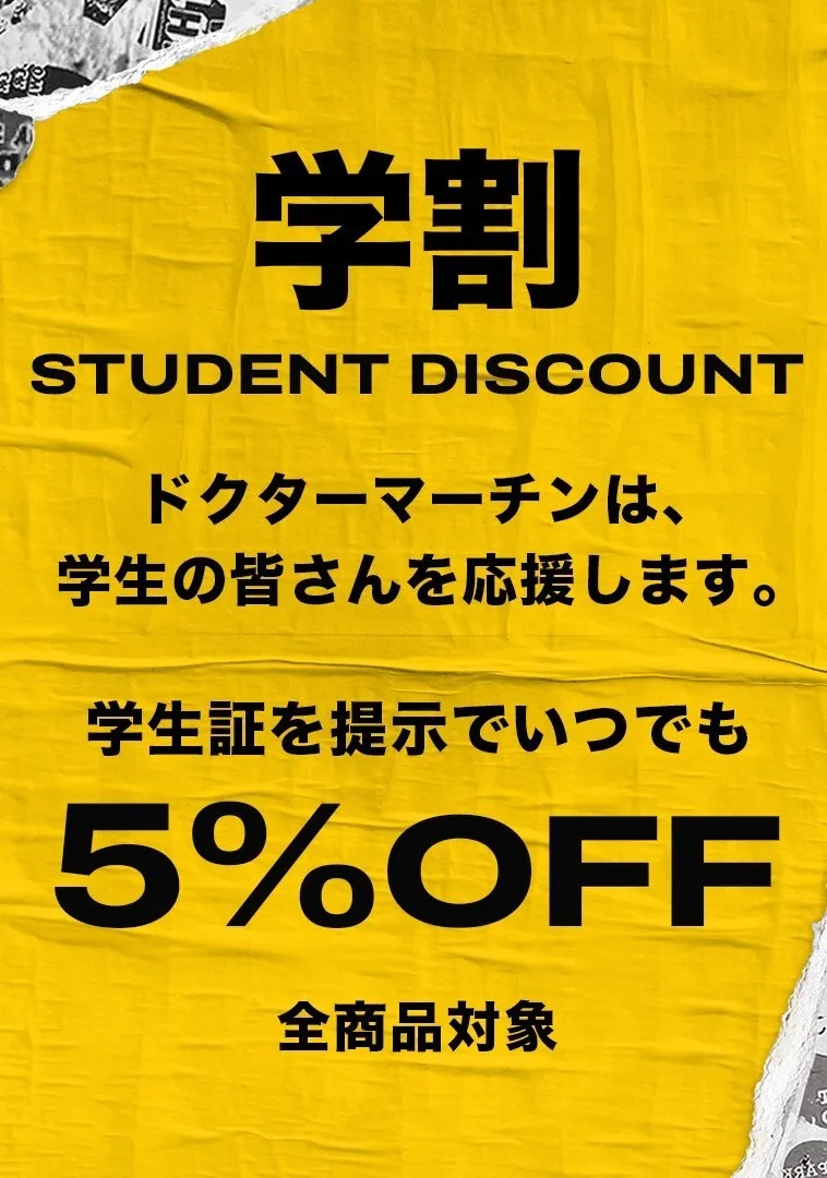 ドクターマーチン 川崎