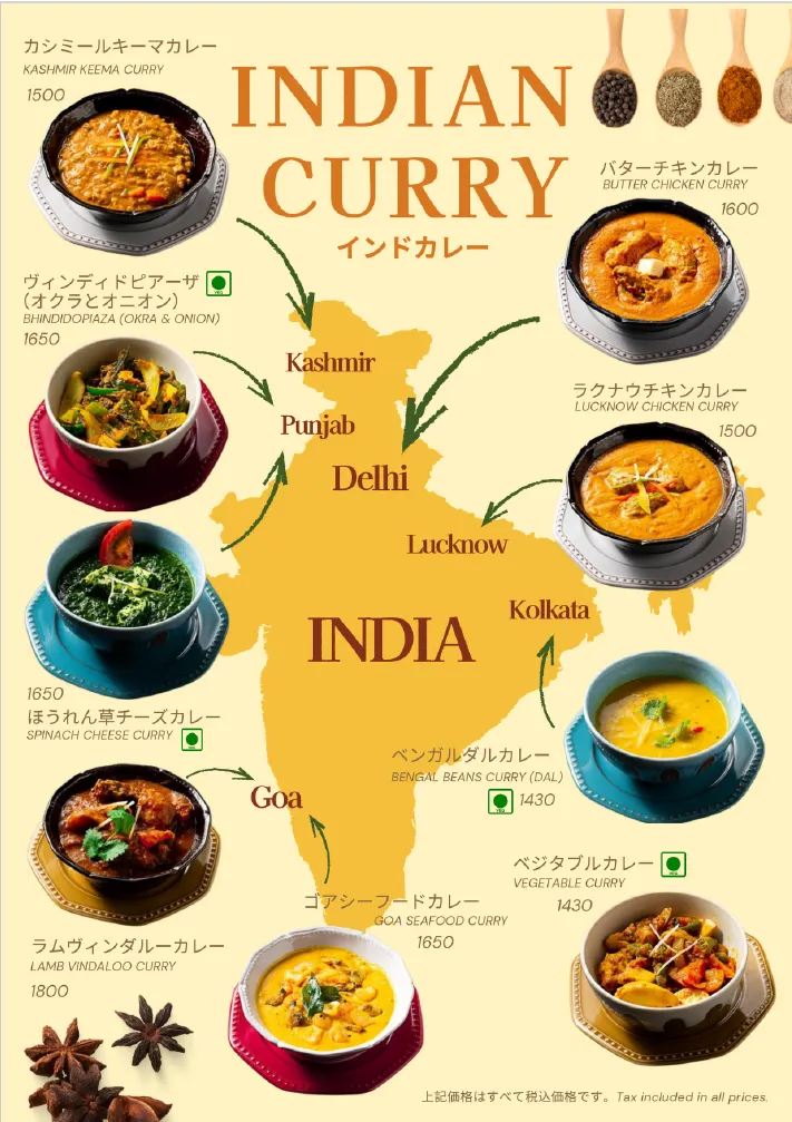 グランドメニューをご紹介!