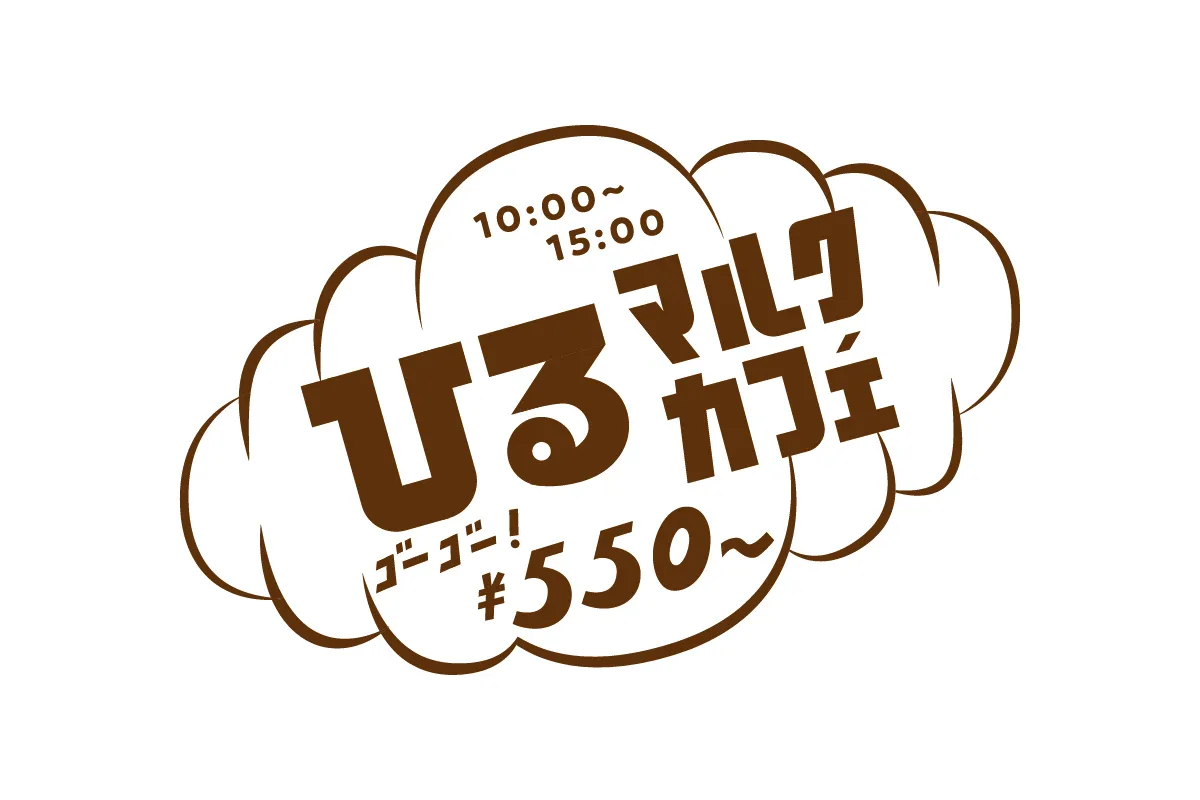 サンマルクカフェ