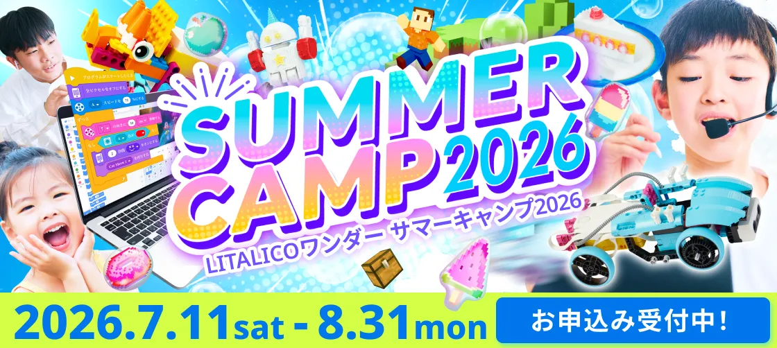 LITALICOワンダー 川崎