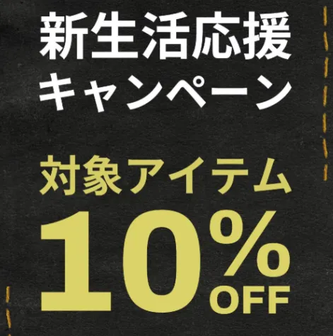 ドクターマーチン 川崎