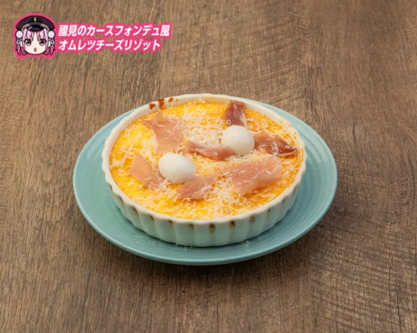 ヘブンバーンズレッド コラボメニュー