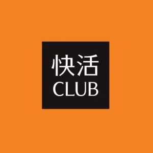 2月の臨時休業のお知らせ