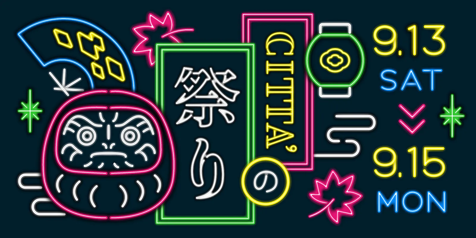 CITTA'の祭り2025　特設サイト公開