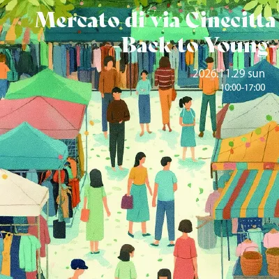 MERCATO di via CINECITTA -Back to Young- 今年も開催決定!